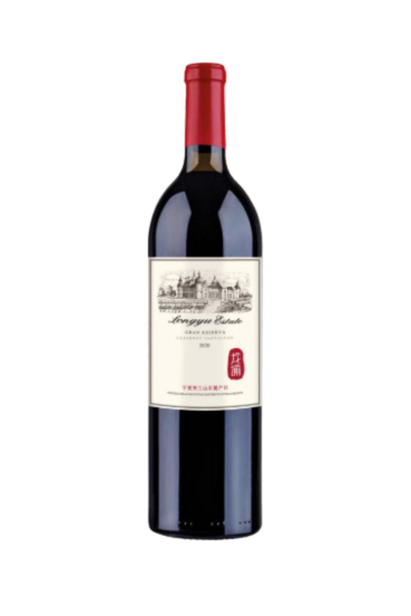 LongYu-Grand-Reserva-Cabernet-Sauvignon-Dry-Red-Wine-(2).png