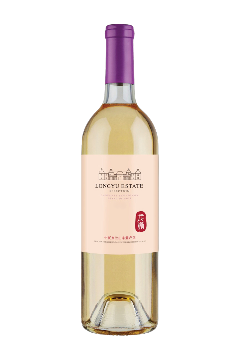 LongYu-Selection-Cabernet-Sauvignon-Blanc-de-Noir-1.png