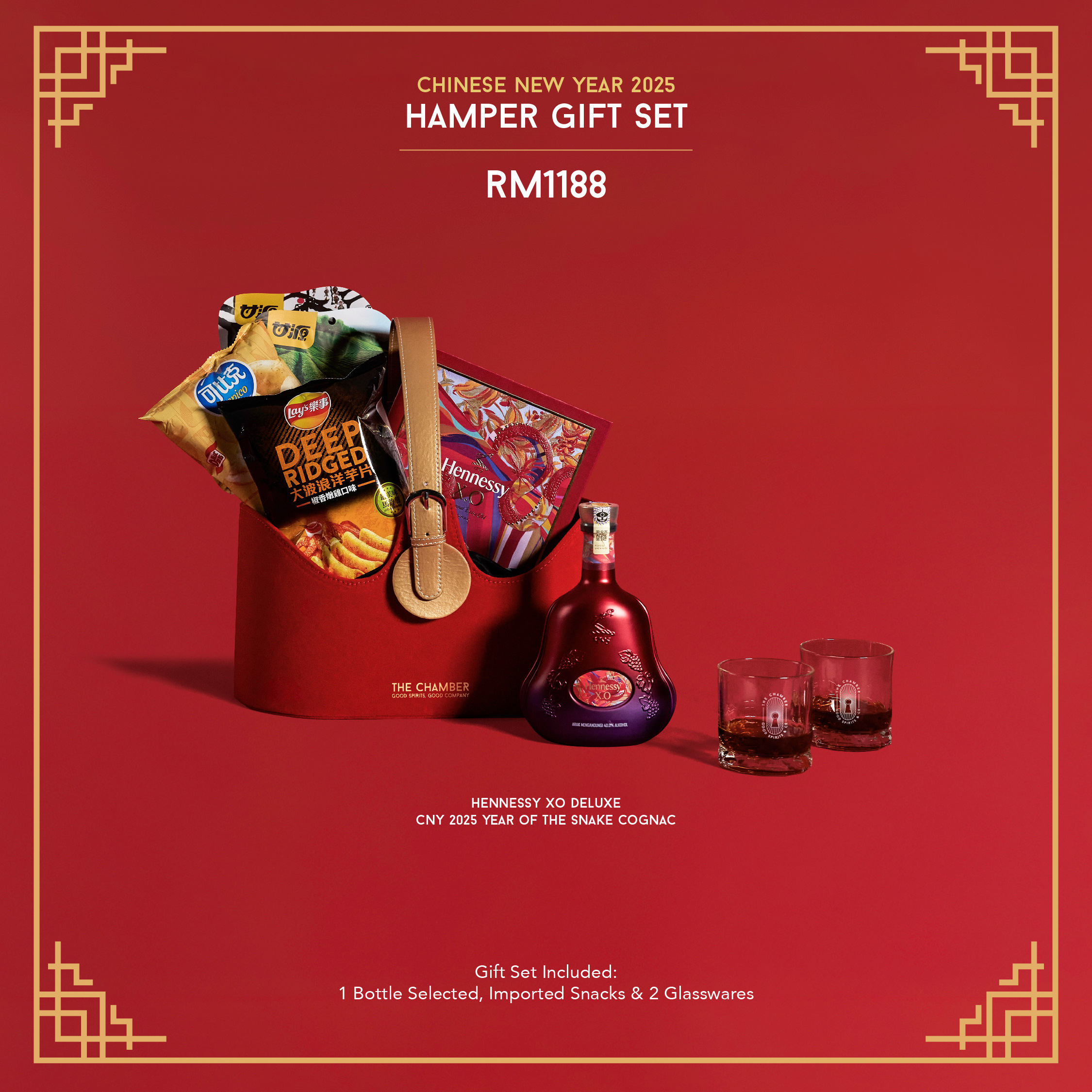 TC-CNY-GIFT-SET_CATALOGUE_feed_02_02-11.jpg