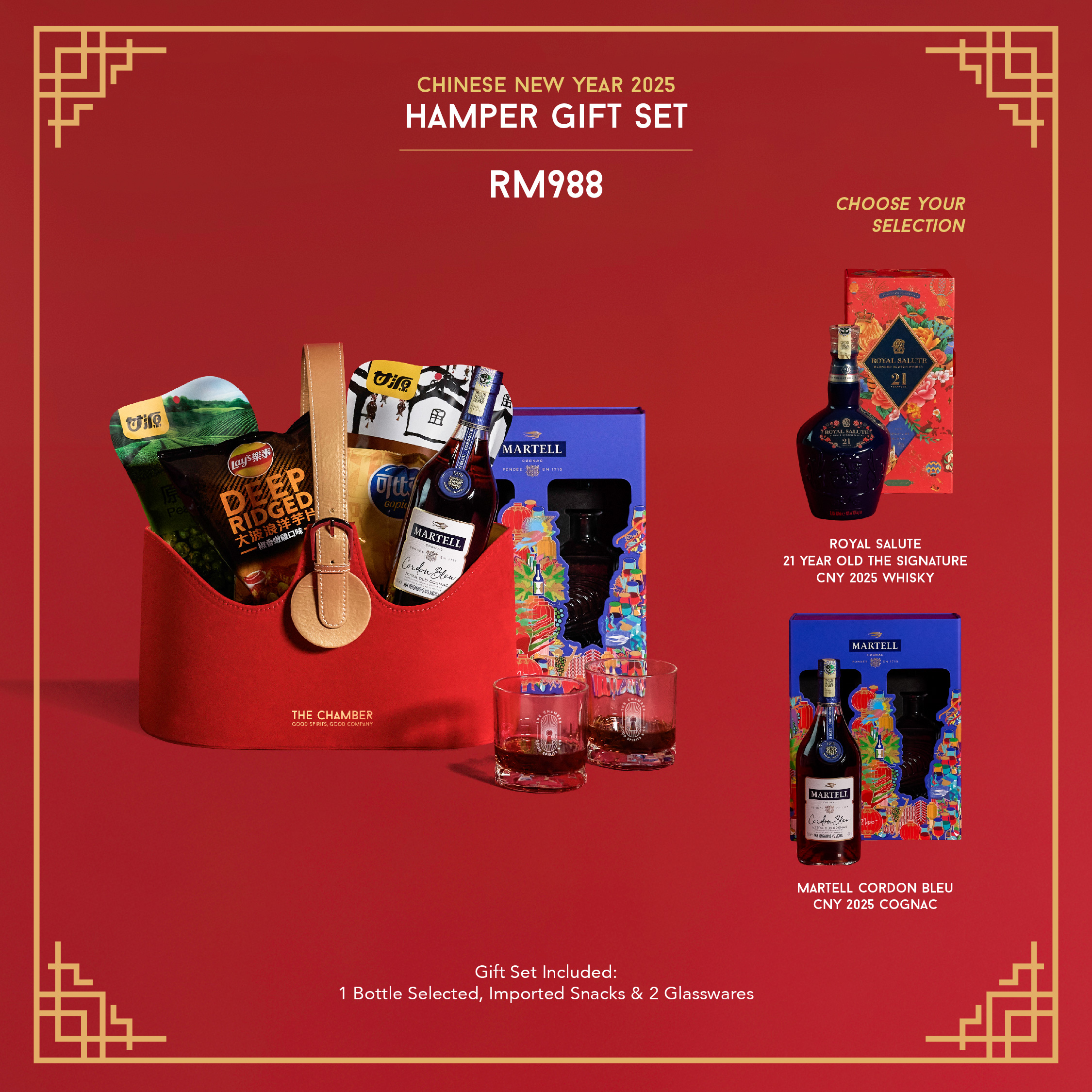 TC-CNY-GIFT-SET_CATALOGUE_feed_02_02-09.jpg
