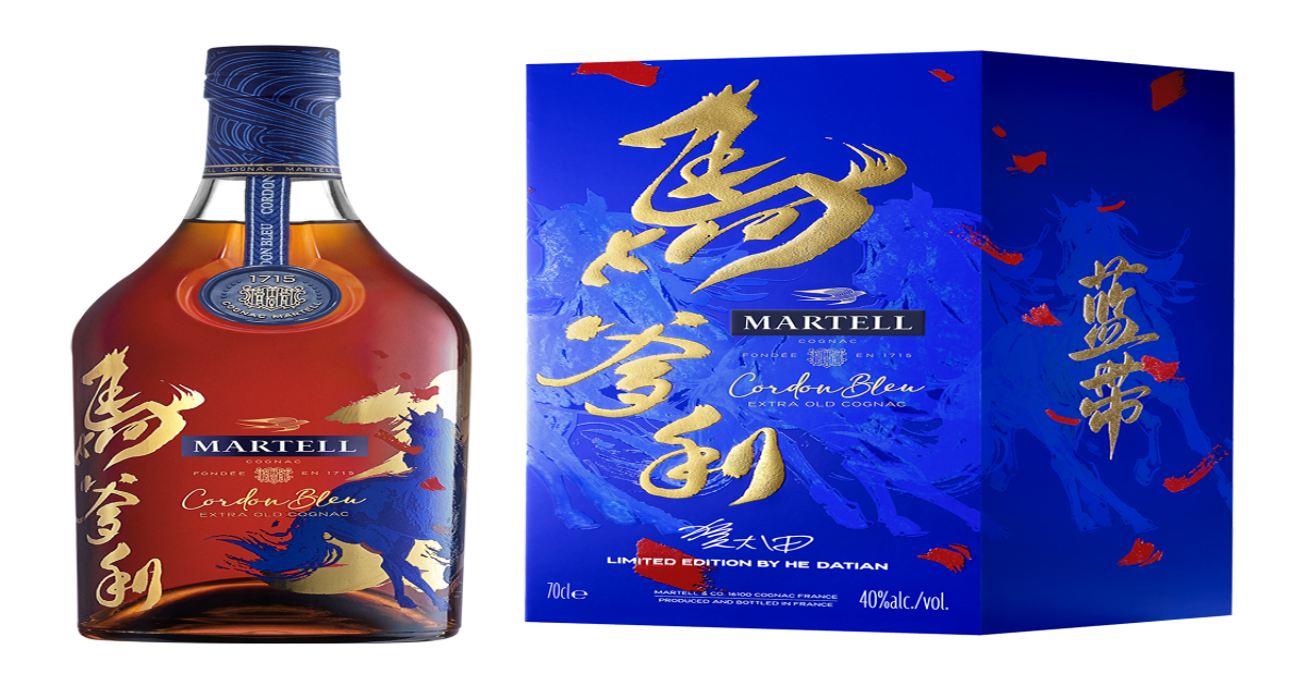 resized_MARTELL_B26_GIFTING_CB