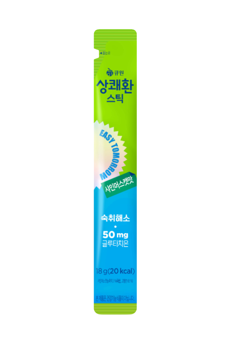 ET-Grape-Stick-(1).png